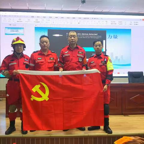 党建主题活动