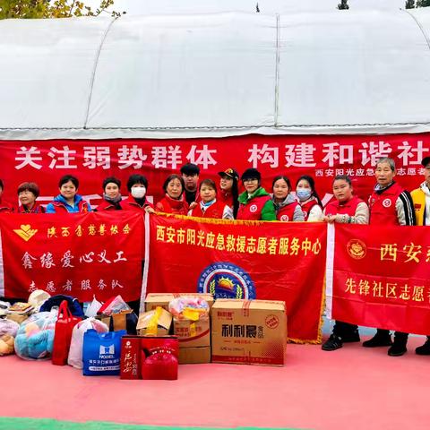 花开并蒂 爱心传递