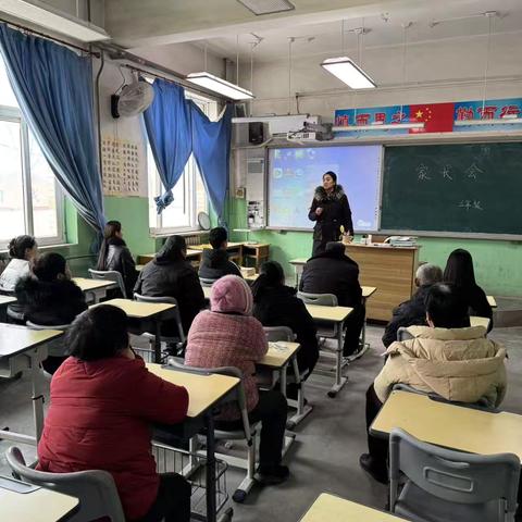 高陵区观澜小学2026年寒假家长会纪实