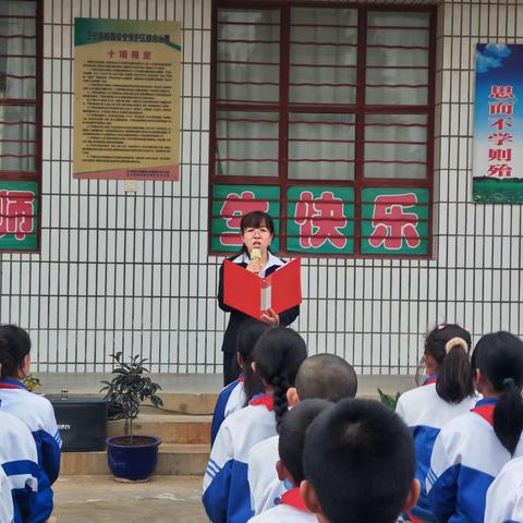 “我让校园更美好”——  伍畔小学教师才艺展演