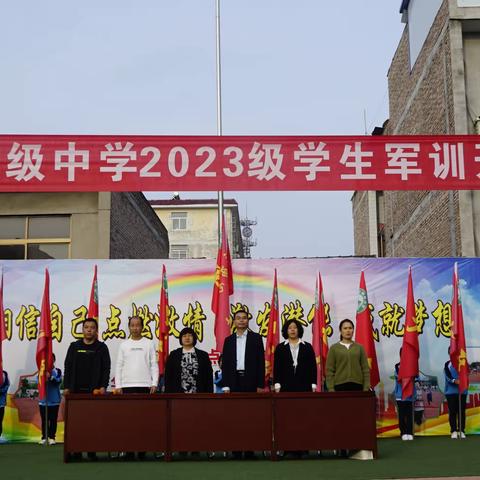 磨意志  练钢骨  砥砺学习  奠基未来——岳庙高级中学举行2023级学生军训开营式启动五彩校园生活