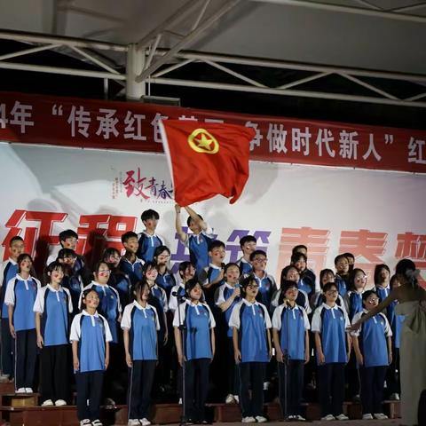 歌唱祖国颂党恩   肩负使命向未来——岳庙高级中学举办“传承红色基因  争做时代新人”红歌比赛