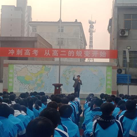 冲刺高考，从高二的蜕变开始 ——岳庙高级中学举办高二年级励志讲座向2026年高考进军