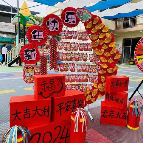 广州市番禺区化龙镇水门幼儿园——小一班“醒狮闹新春”活动