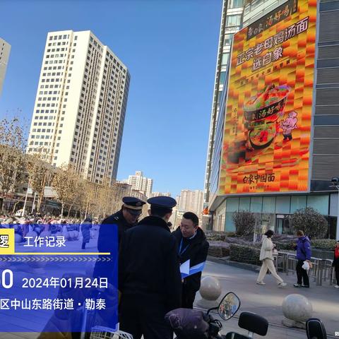 市城管执法支队开展电子显示屏播放公益广告专项整治行动