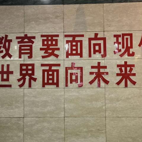 君在长江中    我在长江头——西宁市基于核心素养的教师命题能力提升培训之基地校参观学习