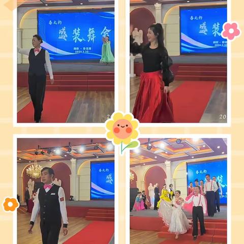 滁州市老体协体育舞蹈运动协会 应邀参加南京卧龙湖 “春之约.盛装舞会”！