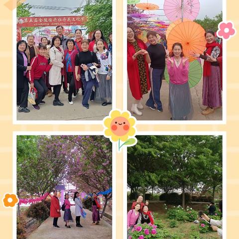 滁州市老体协体育舞蹈专委会“南京牡丹花海一日游”。