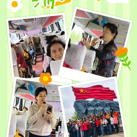 跟着凌老师采桑去啦！ 滁州市老年大学中医保健2.3班2026春季采药纪实