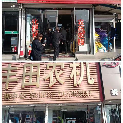 新宾开展农资打假保春耕专项行动