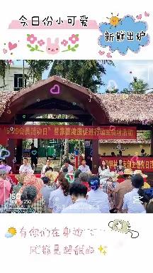 我院积极参加5月29日会员日活动