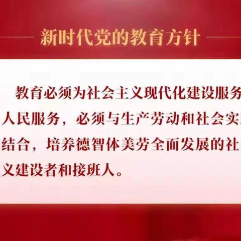 捡垃圾、倡文明、促环保——铁热克提乡中心小学开展实践活动