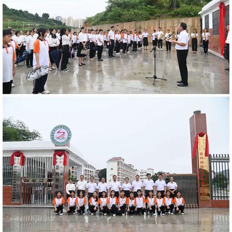 追梦不止 再创佳绩——百色市右江区第四初级中学第三周工作纪实