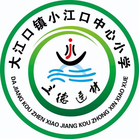 管理“心”思路，“慧”做班主任——记小江口中心小学2023年上学期班主任培训