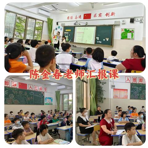 海南省农垦直属第二小学2022-2023学年度“师带徒”系列活动纪实(三)