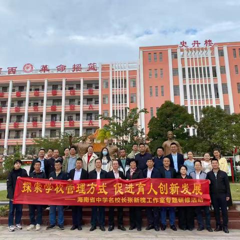 聚焦备考提质，创新育人路径 ——张强利工作室联合多校开展中高考备考研讨专题活动