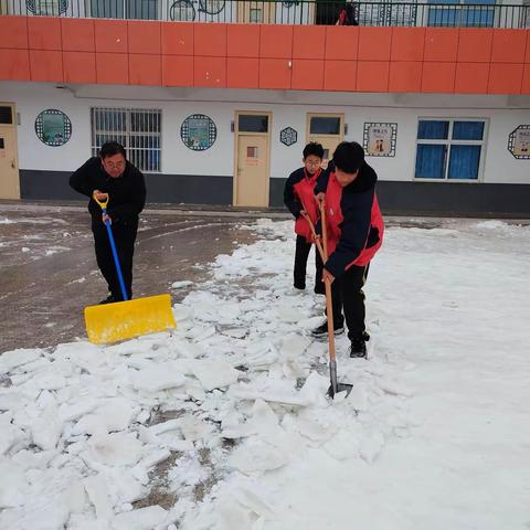 不惧严寒清积雪,为保安全美校园——王官庄中学开展扫雪清雪行动