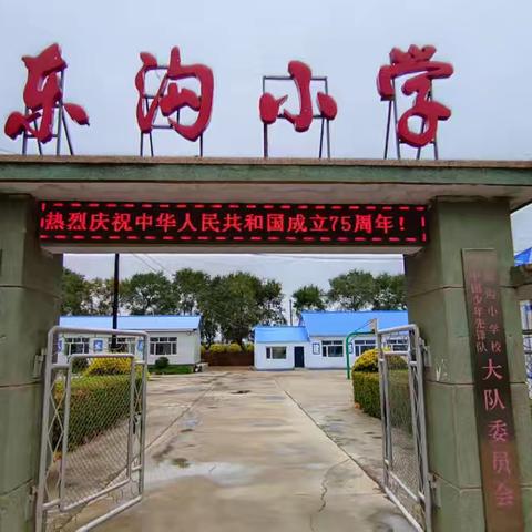 东沟小学“阳光体育  绳彩飞扬“首届校园跳绳比赛