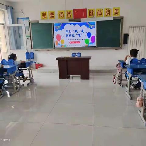 乐学成长，快乐游考 ——贾象学校一、二年级无纸化趣味测评