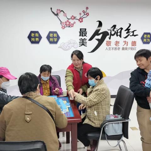 欢乐棋牌赛，和谐邻里情——兴安社区开展老年人棋牌友谊赛活动