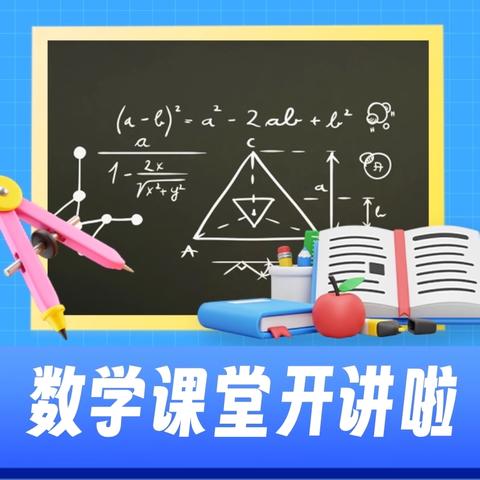 【数学小讲师·七年级】“讲”出智慧  “题”升思维——双角平分线模型