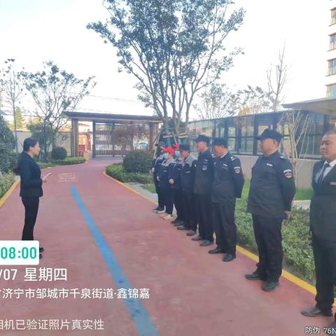 鑫锦嘉园11月工作汇报