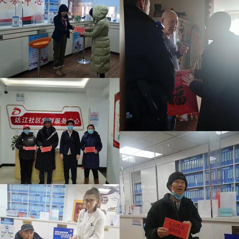 道里区康安街道人大工委开展“迎新春、送温暖、献爱心”人大代表春节前慰问