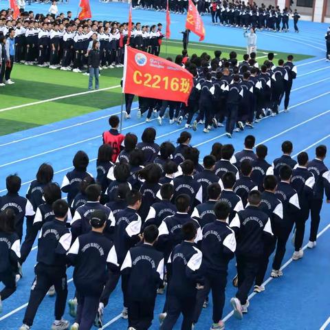 长郡双语实验中学建校15周年庆暨第十六届阳光体育节