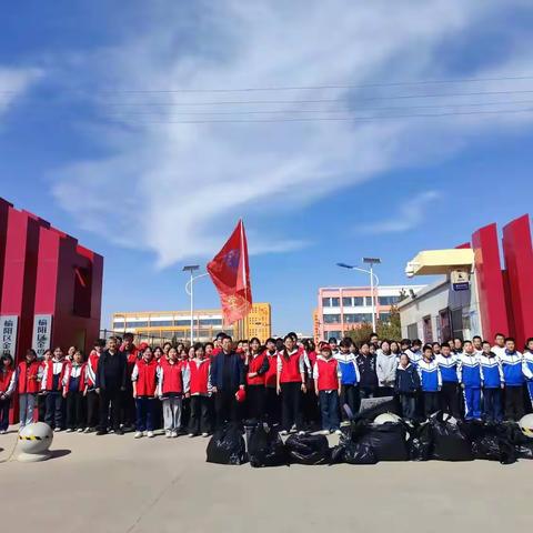 党建引领践初心 志愿服务学雷锋——我校开展校园周边环境整治主题党日活动