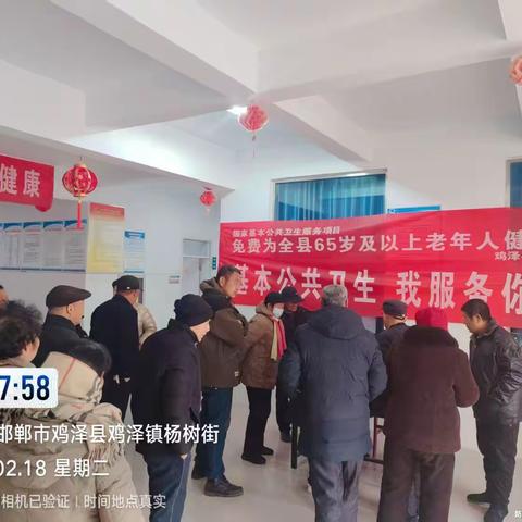 城隍综合门诊部2025年65岁及以上老年人免费体检