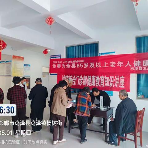 城隍综合门诊部 “情暖五一  关爱老年人”开展免费健康检查