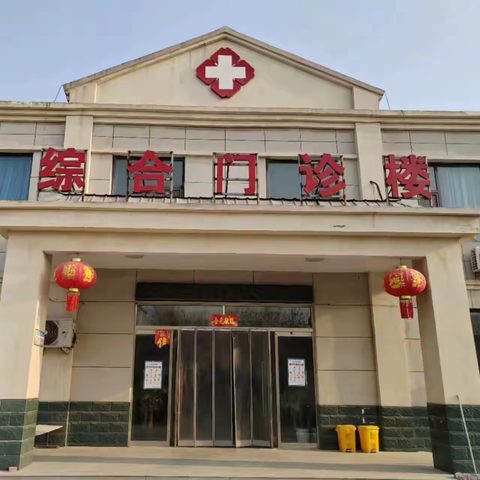 守护健康十五载，公卫服务暖人心  ——记城隍综合门诊部基本公共卫生服务15年历程