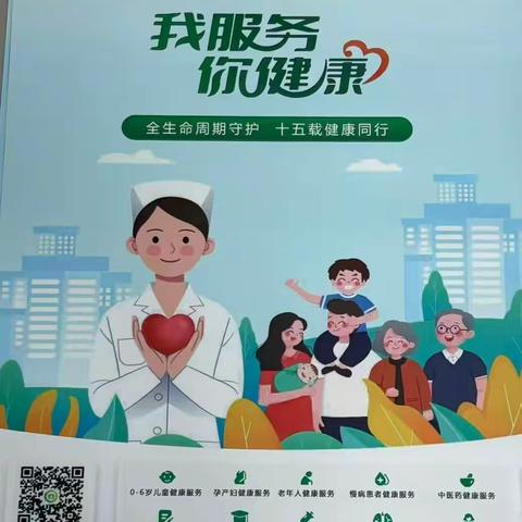 健康下乡暖民心-城隍综合门诊部免费义诊活动