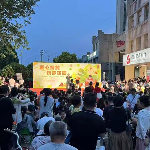 “童心绽放·筑梦花园” ---花园东路社区举办“情趣六一·粽情端午”活动