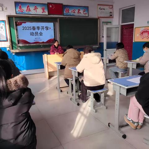 凝心聚力迎开学，精心部署启新篇——端庄小学春季开学前准备工作 ‍ ‍ ‍