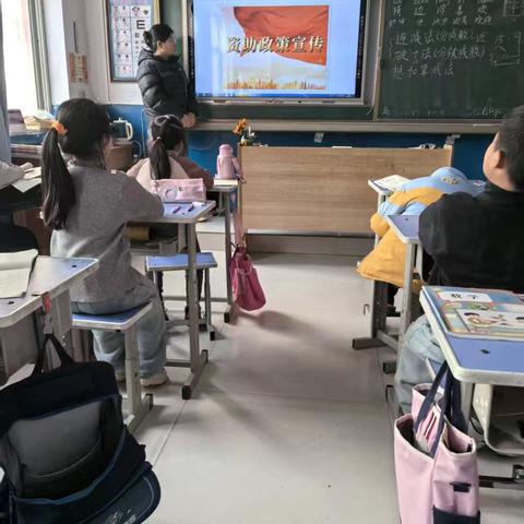 资助暖心 相伴同行--端庄小学资助政策宣传系列活动