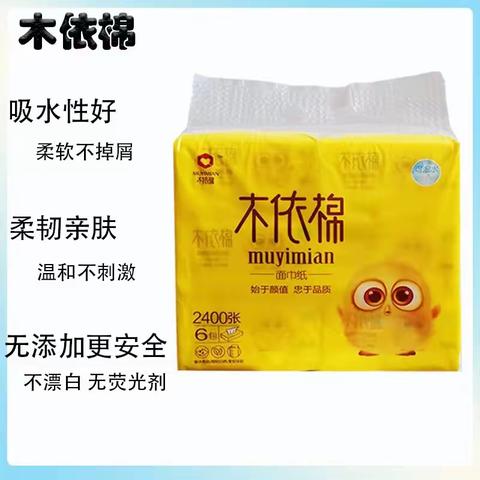 3.8幸福女人节，嘉品生活超市向每一个“女神”表达最崇高的敬意和最深切的祝福，感恩回馈，说的就是你