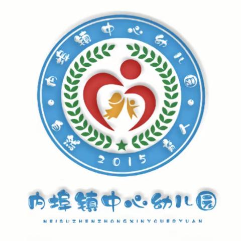 “运动向阳，健康成长”——内埠镇中心幼儿园亲子运动会