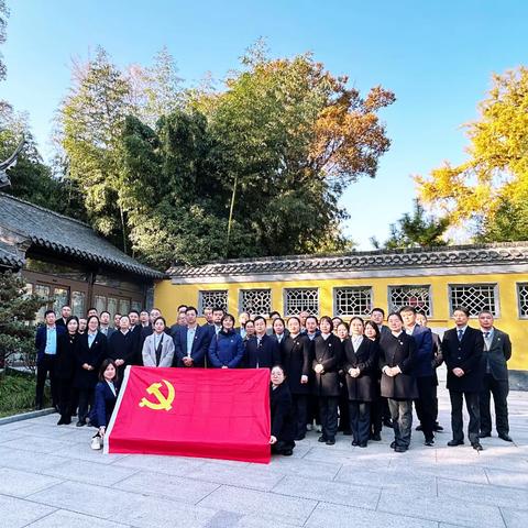 党建引领践初心 警示教育敲警钟