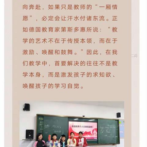 镜面研修：教学反思