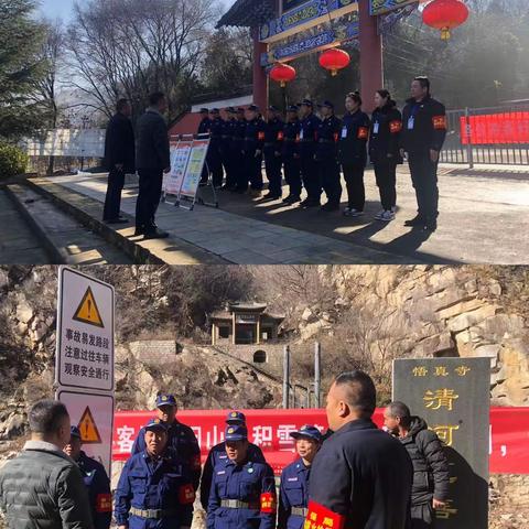 蓝田县秦保局开展春季森林防火宣传活动——筑牢森林防火安全“防线”