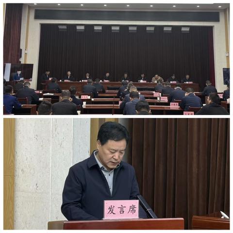 森林防火正当时，时刻紧绷安全弦 --蓝田县秦保局全力打好今冬明春攻坚战