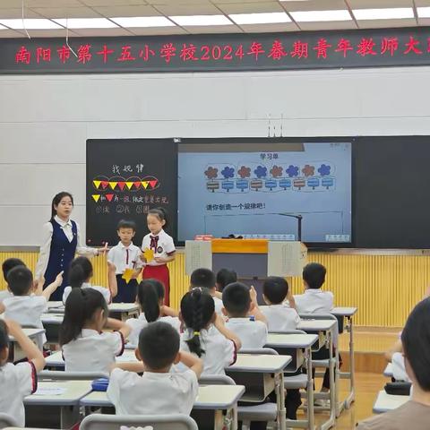 汇报展风采 班会促成长——南阳市第十五小学校第七党支部主题党日活动