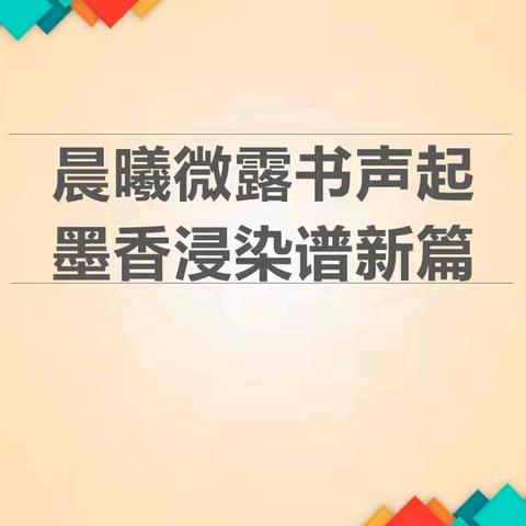 【向上西电】年级||思想 行动 习惯 品质——西电中学高一年级期中阶段性总结及表彰会