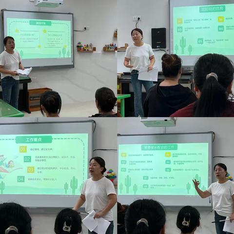 🌸家园同心 · 共筑成长🌸 ﻿——郑墩中心幼儿园家长会、 ﻿家委会活动