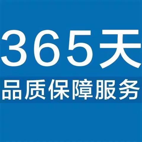 大金中央空调全国售后服务热线电话号码2022已更新(今日/更新)