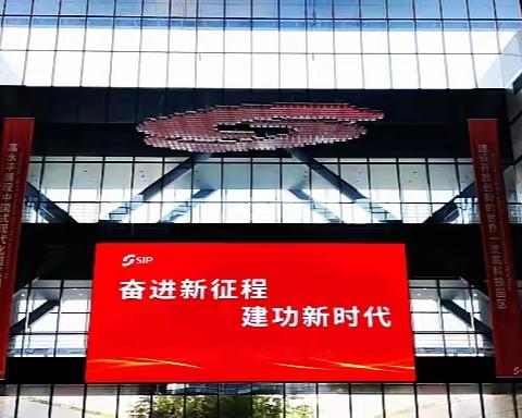 棠景街招商考察团赴长三角学习考察招商简报