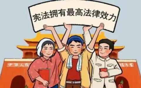 宪法宣传周 | 九张图带你详细了解国家宪法日