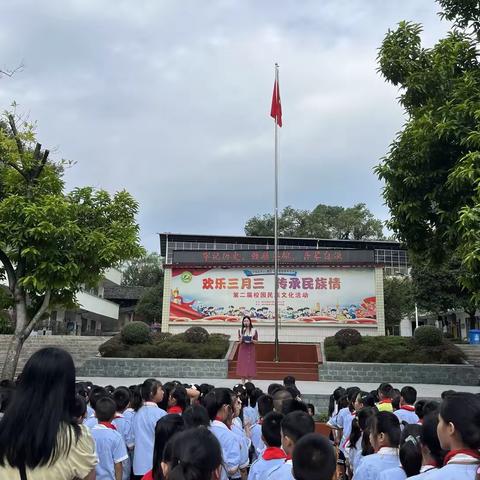 勿忘国耻吾辈自强，两江镇中心小学举行纪念“9.18”事变暨小学生国防教育活动