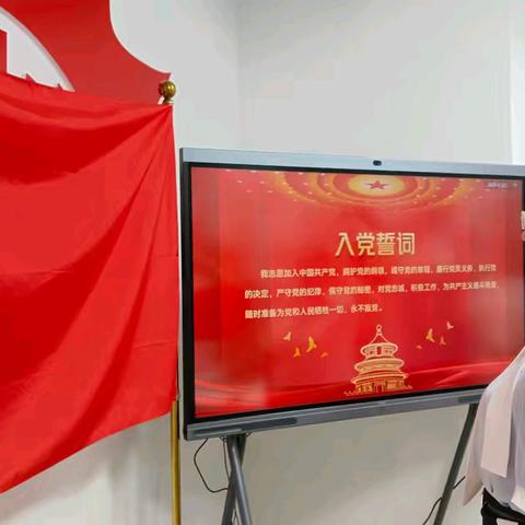 党旗飘扬映初心 砥砺奋进新征程 ——华城万象社区隆重举行庆祝建党104周年党员大会